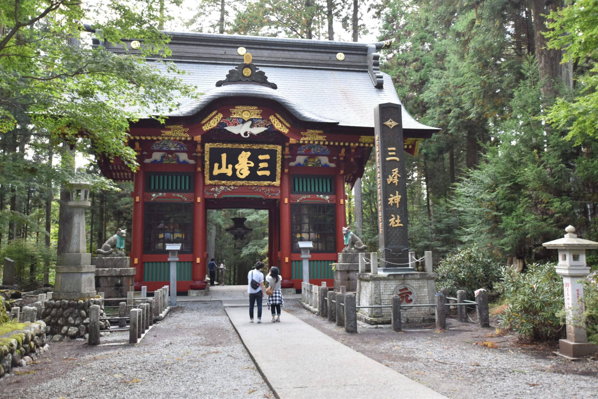 秩父市三峰神社入口